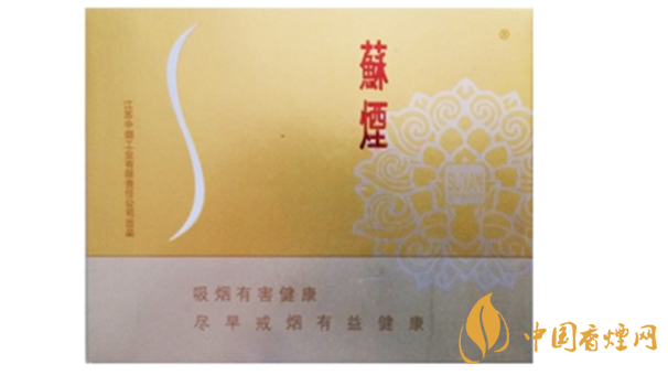 蘇煙鉑晶香煙多少錢一盒價格？蘇煙鉑晶香煙價格查詢一覽