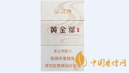 黃金葉天河煙多少錢一盒價格？黃金葉天河價格及參數(shù)一覽