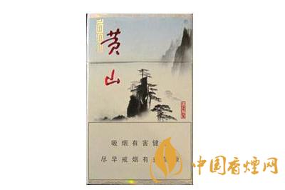 黃山1993多少錢(qián)一包  黃山1993香煙價(jià)格查詢(xún)