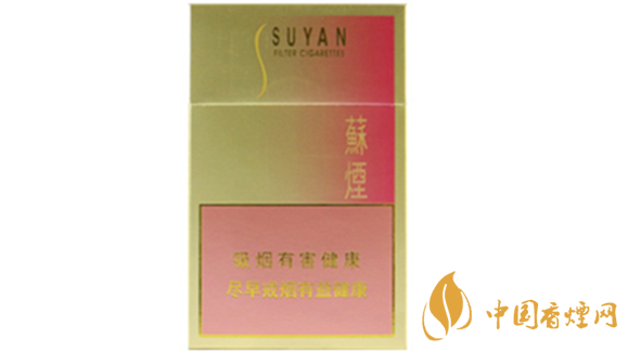 蘇煙金砂2硬盒怎么樣?蘇煙金砂2香煙口感及包裝測評