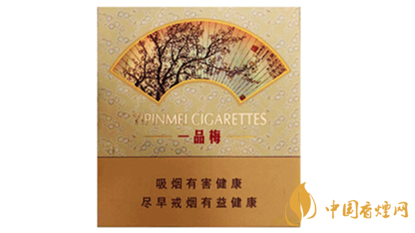 蘇煙一品梅天地心小盒多少錢？蘇煙一品梅天地價格及參數(shù)