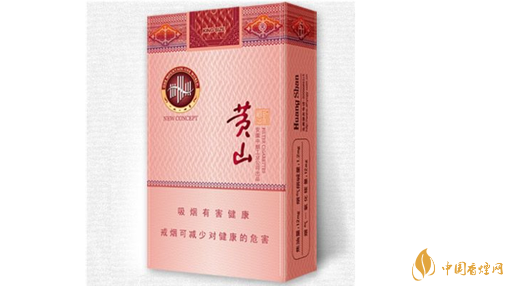 黃山硬新概念口感如何？黃山硬新概念味道及包裝