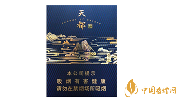 黃山天都高山流水多少錢？黃山天都高山流水香煙價格介紹