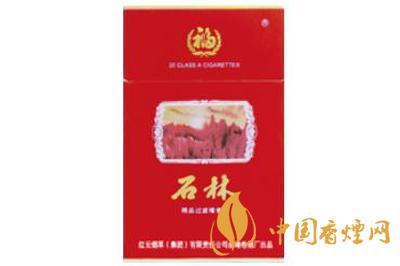 石林香煙價(jià)格表圖2025 石林香煙多少錢一盒