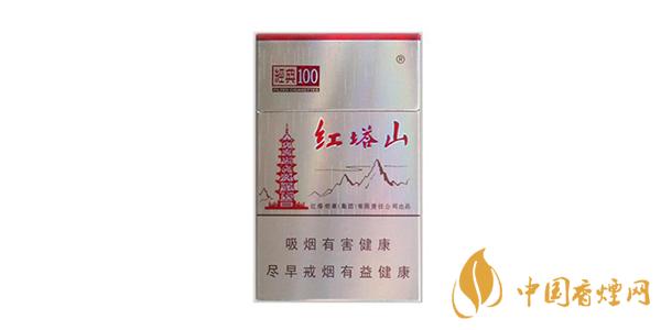 2020紅塔山經(jīng)典100多少錢(qián)一包 最新紅塔山經(jīng)典100香煙價(jià)格
