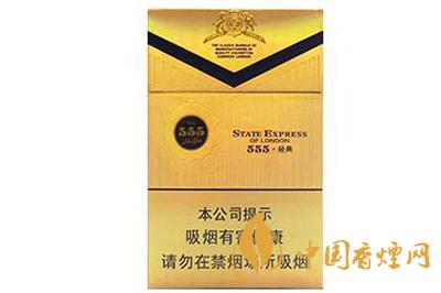 555香煙價(jià)格大全圖片2025 555香煙價(jià)格是多少錢