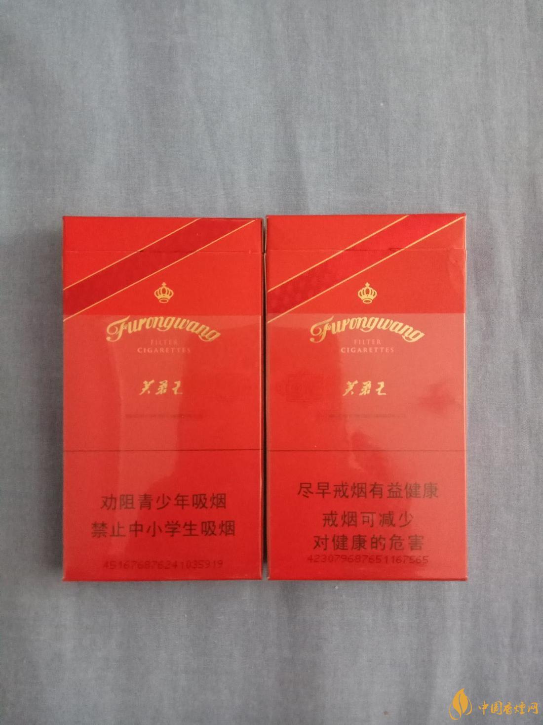 芙蓉王細(xì)支香煙價格表一覽 2020芙蓉王細(xì)支最新報價