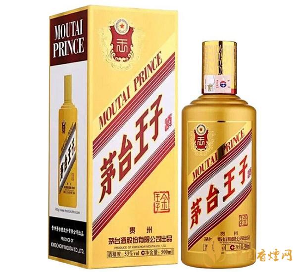  53度茅臺王子酒多少錢一瓶？2020茅臺王子酒53度價格表