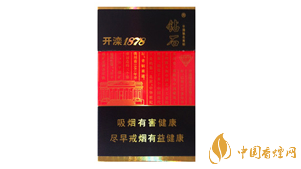 鉆石開(kāi)灤1878煙多少錢(qián) 黑鉆石香煙價(jià)格表詳情