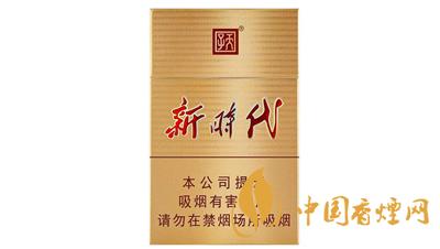 天子新時(shí)代香煙多少錢一包 天子新時(shí)代香煙價(jià)格表圖大全