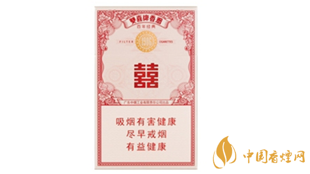 雙喜百年經(jīng)典進(jìn)價多少一包 雙喜百年經(jīng)典價格及參數(shù)一覽