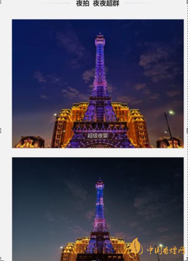 realmeV15拍照測評(píng)詳情-realmeV15拍照的效果怎么樣