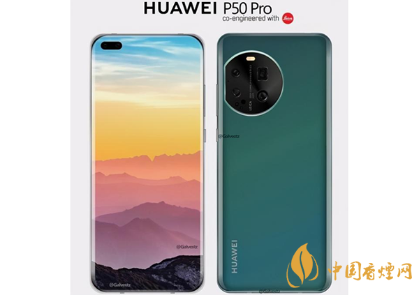 華為p50pro和iqoo7哪款性價(jià)比更高-最新參數(shù)配置對比