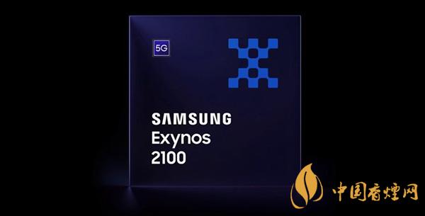 三星exynos2100性能測評(píng) 三星exynos2100參數(shù)配置詳情