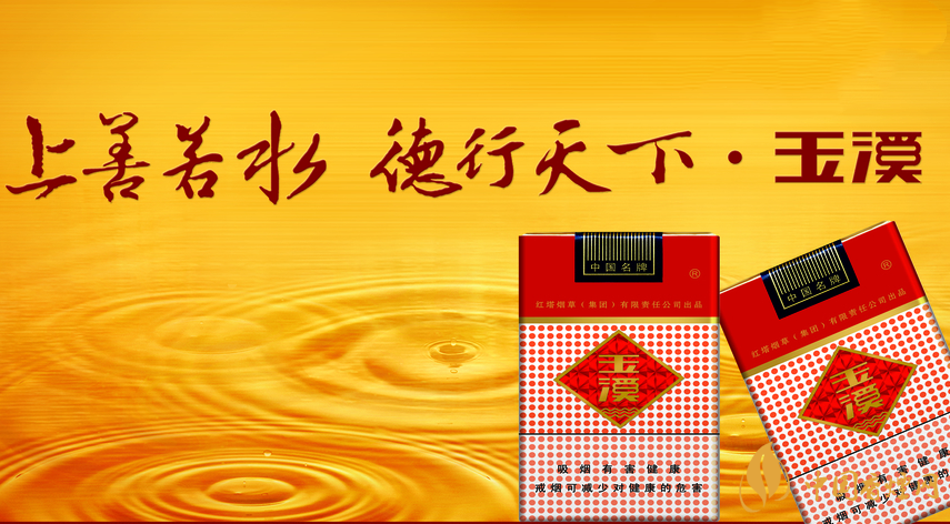 玉溪細支香煙怎么樣 玉溪細支香煙價格表圖片2025