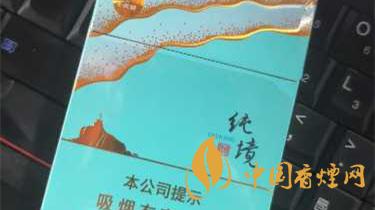 七匹狼純境為什么買(mǎi)不到了 七匹狼純境煙圖片