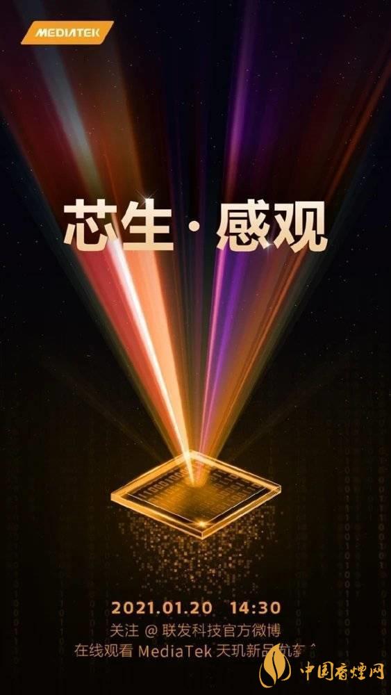 天璣1100和天璣1000+有什么區(qū)別 哪個更好？