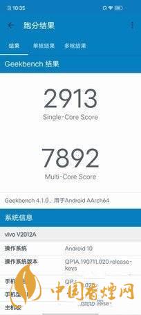iqooz1x值得買嗎 iqooz1x參數詳細參數