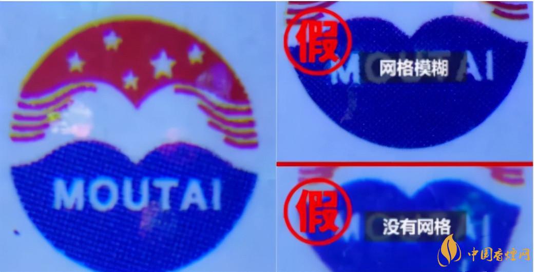 為啥原箱茅臺(tái)比散瓶茅臺(tái)貴？2020年原箱茅臺(tái)真?zhèn)舞b別技巧