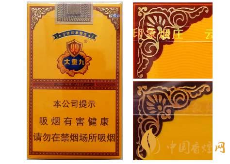 軟大重九多少錢(qián)一包 軟大重九多少一條2021