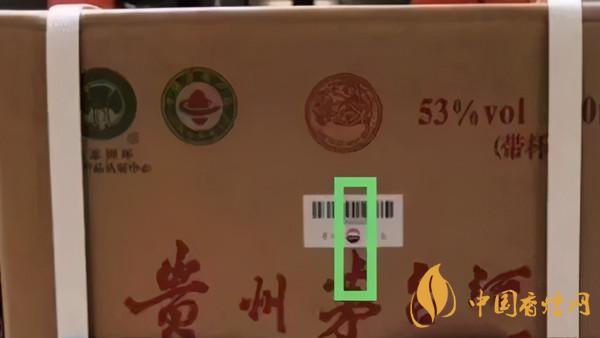 為啥原箱茅臺(tái)比散瓶茅臺(tái)貴？2020年原箱茅臺(tái)真?zhèn)舞b別技巧