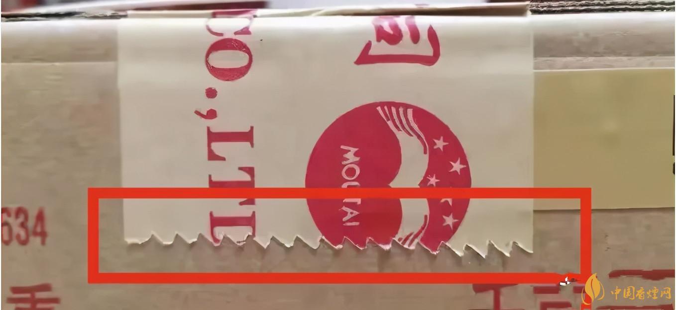 為啥原箱茅臺(tái)比散瓶茅臺(tái)貴？2020年原箱茅臺(tái)真?zhèn)舞b別技巧