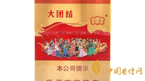 云煙大團(tuán)結(jié)多少錢(qián)一盒 云煙大團(tuán)結(jié)香煙價(jià)格表圖2025