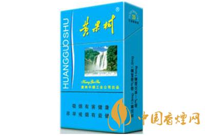 2025年最新藍(lán)盒黃果樹香煙價格表和圖片大全