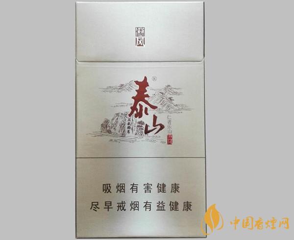 泰山細(xì)煙多少錢(qián)一包 泰山細(xì)煙價(jià)格表一覽2021