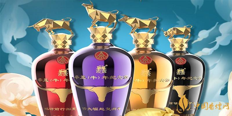 五糧液牛年生肖紀念酒價格 五糧液牛年生肖紀念酒多少錢？