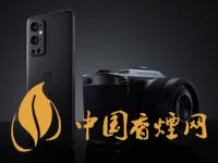 一加9和一加9pro區(qū)別 一加9和一加9pro參數(shù)對(duì)比