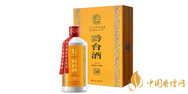黔臺(tái)酒怎么樣 黔臺(tái)酒50年多少錢(qián)一瓶