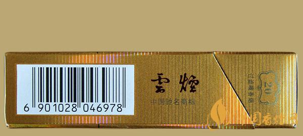 云煙雙龍多少錢一包 云煙雙龍香煙價(jià)格一覽