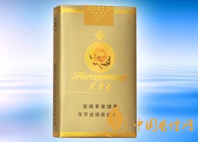 芙蓉王軟黃多少錢(qián)一包2025 芙蓉王軟黃價(jià)格表和圖片