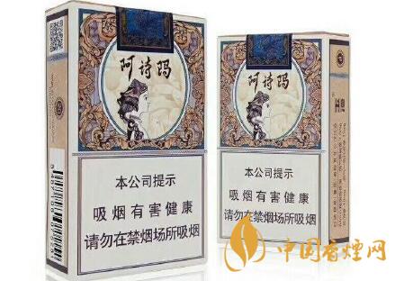 玉溪中支阿詩瑪條碼 玉溪中支阿詩瑪價(jià)格2025