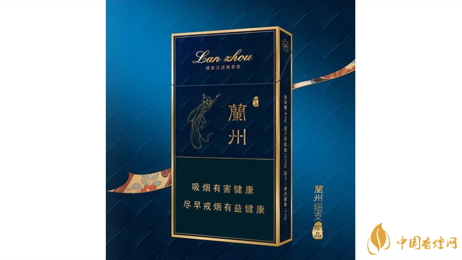 蘭州細(xì)支香煙價格表圖大全 蘭州細(xì)支香煙有哪些