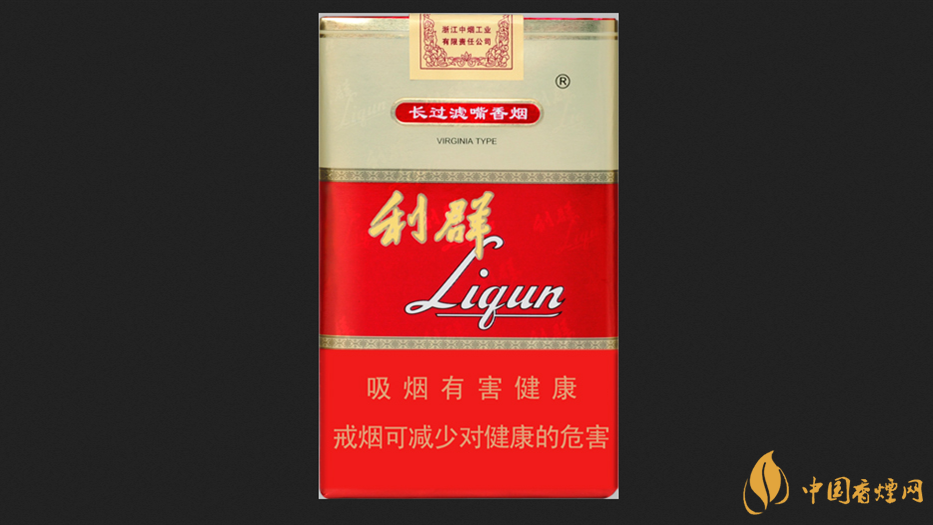 利群軟紅長(zhǎng)嘴小包價(jià)格2025 利群軟紅長(zhǎng)嘴香煙圖片合集