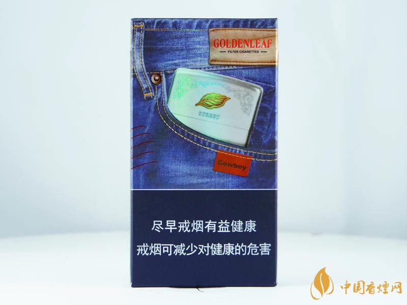 2021黃金葉牛仔香煙價格表圖大全
