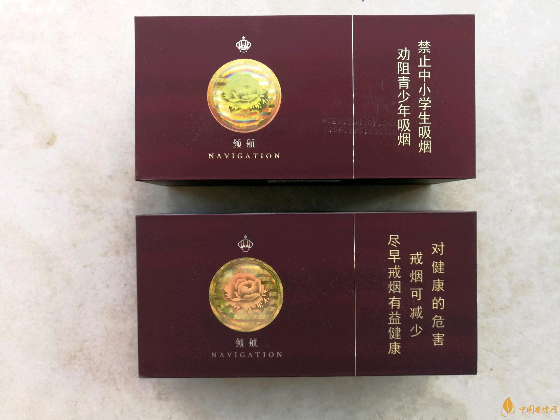 芙蓉王領航好抽嗎 芙蓉王領航香煙測評