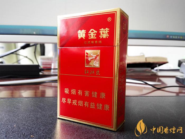 黃金葉紅十渠多少錢(qián)一包 黃金葉紅十渠價(jià)格2021