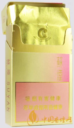 蘇煙金砂2多少錢一包 蘇煙金砂2香煙價(jià)格表和圖片2021