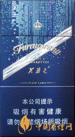 芙蓉王硬閃帶細(xì)支好抽嗎 芙蓉王硬閃帶細(xì)支香煙測評