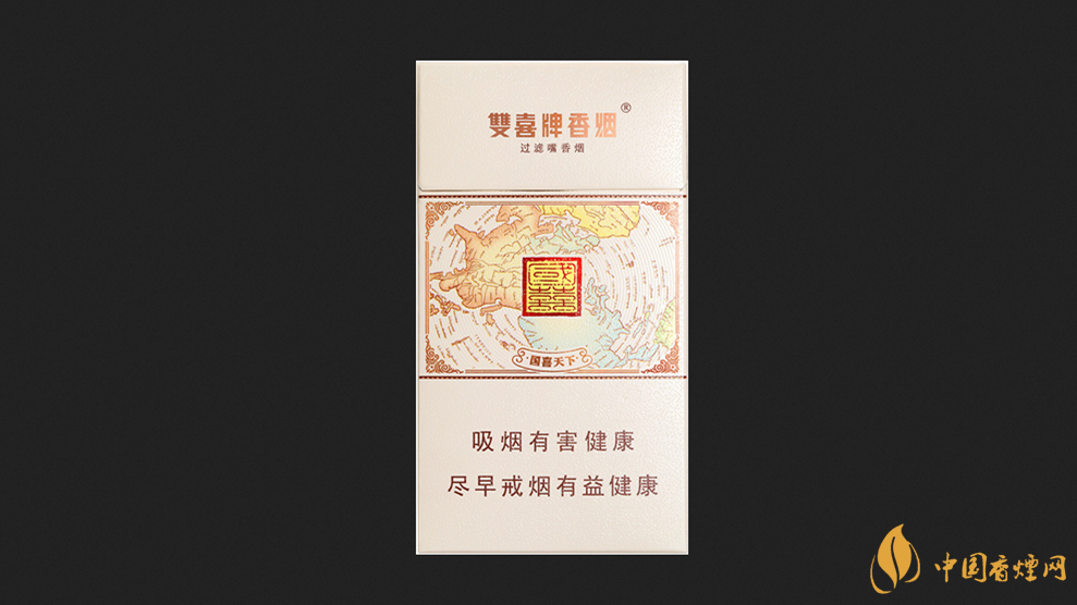 雙喜國喜細(xì)支價格表2025 雙喜國喜細(xì)支怎么樣