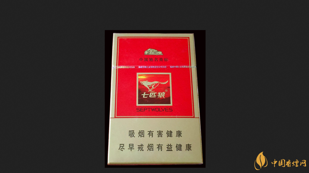 2025七匹狼古田香煙價(jià)格一覽表最新