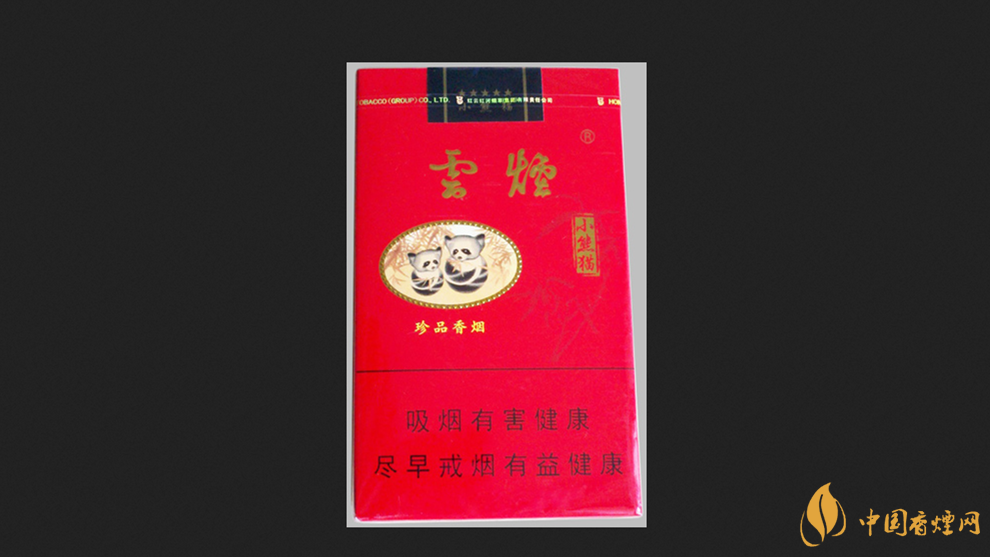云煙軟小熊貓市場價(jià)2025 云煙軟小熊貓好抽嗎