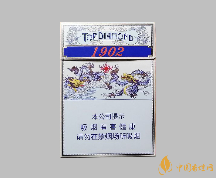 鉆石1902中支香煙價格一覽 鉆石1902中支多少錢一包