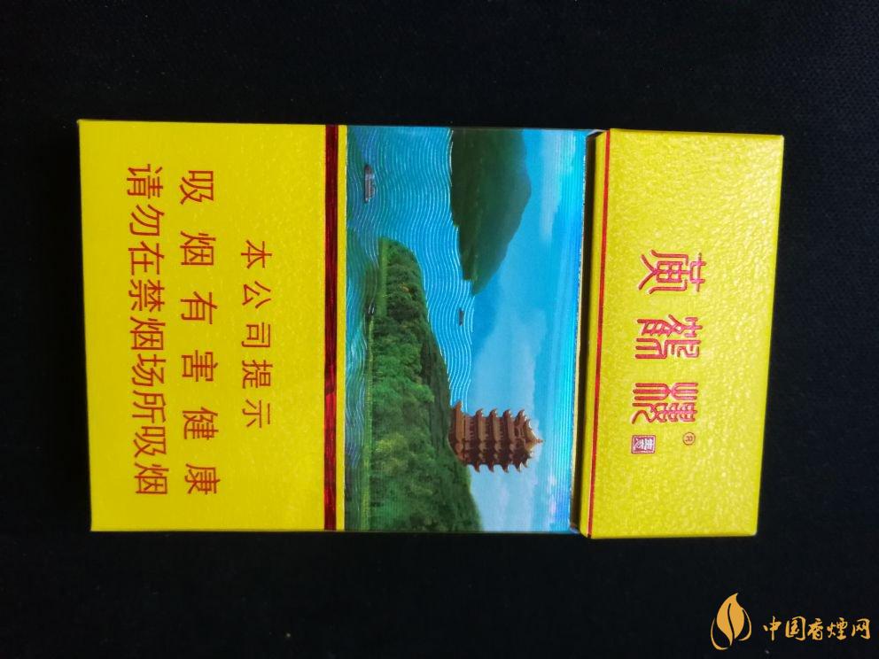 黃鶴樓生態(tài)煙細(xì)支價格2021 黃鶴樓生態(tài)細(xì)支價格表和圖片一覽