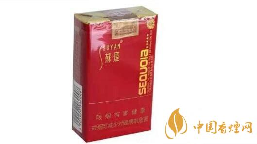 蘇煙(五星紅中)多少錢一包 蘇煙(五星紅中)價(jià)格表