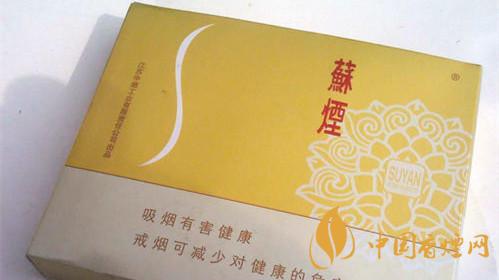 蘇煙哪些好抽  蘇煙口感怎么樣