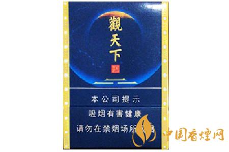 天子觀天下多少錢(qián)一包2025 天子觀天下香煙多少錢(qián)